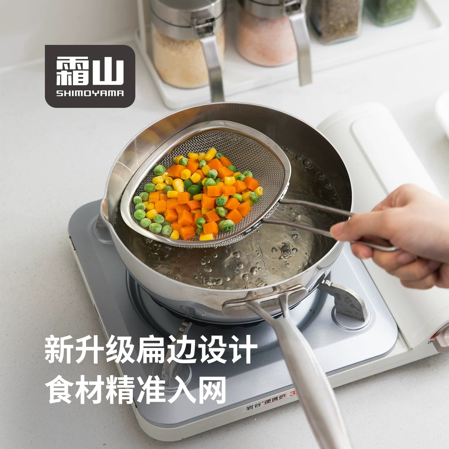 霜山304不锈钢沥油滤网笊篱图片