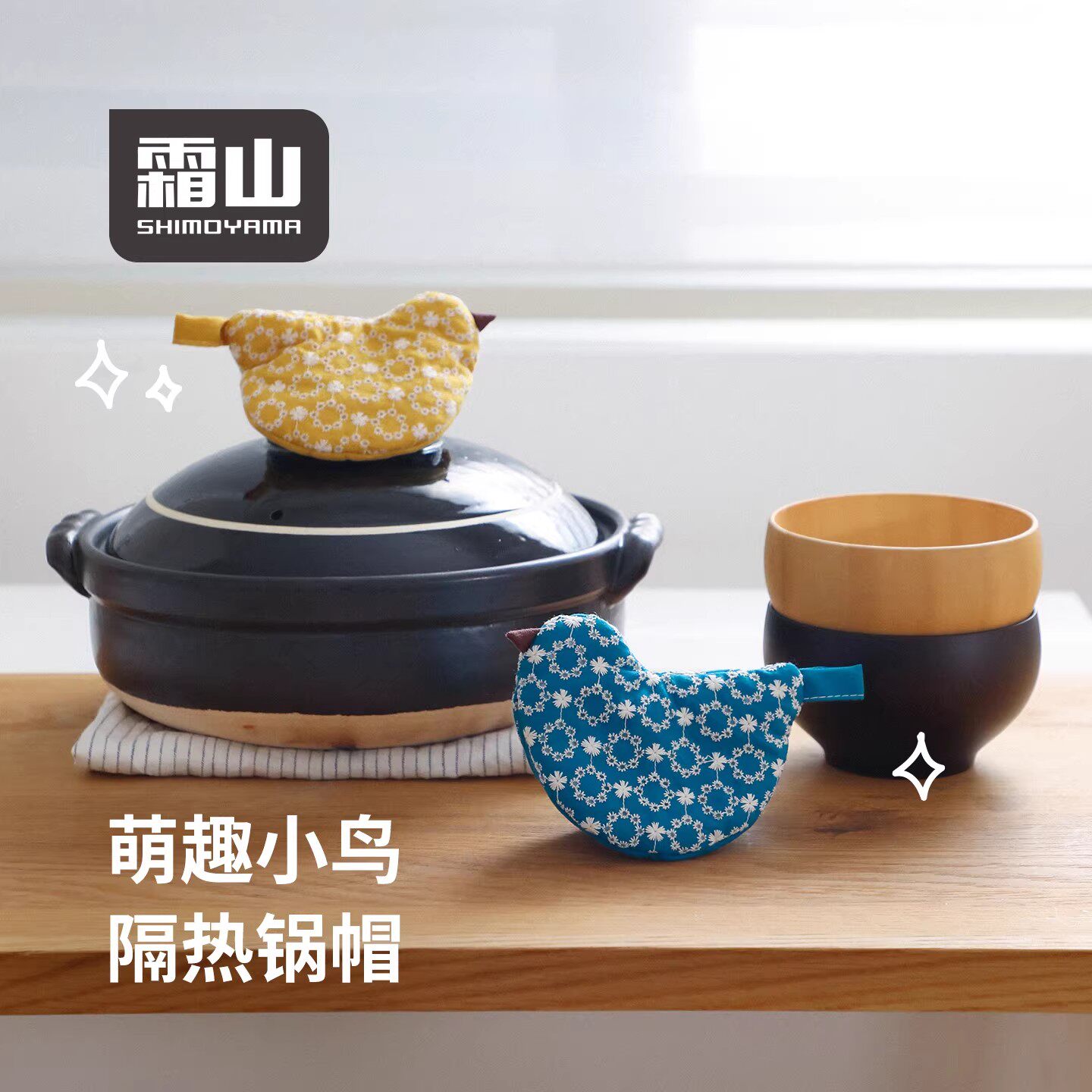 霜山日式加厚隔热锅盖手柄图片