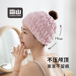 霜山束发带加宽洗脸发带毛绒发箍女款运动瑜伽头巾家用敷面膜头饰