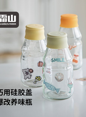 霜山食品级硅胶瓶盖密封防漏