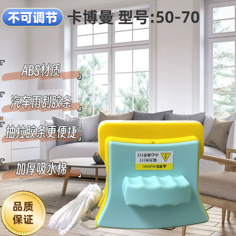 特厚断桥铝三层玻璃玻璃擦窗神器卡博曼70型家政保洁开荒专用神器