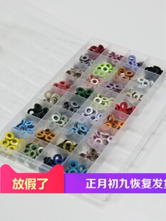 菜家布铺 6mm加宽加厚铜质气眼扣帽眼鸡眼皮带孔吊牌金属辅料