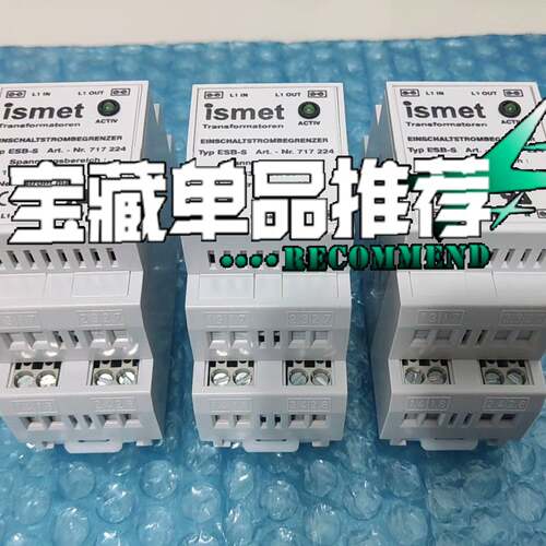 可维修ismet ESB-S 717224变压器，正品未使用，议价