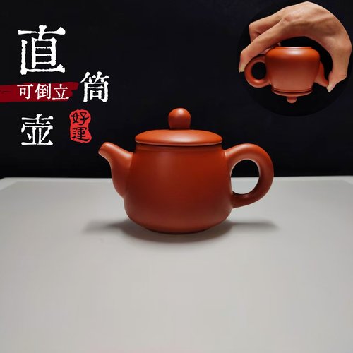 手工朱泥仿古小容量家用潮州