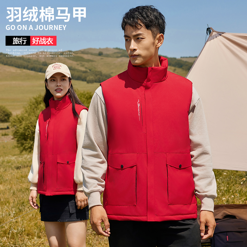 冬季加厚羽绒棉马甲团体工作服定制立领外套背心工装可印定制LOGO