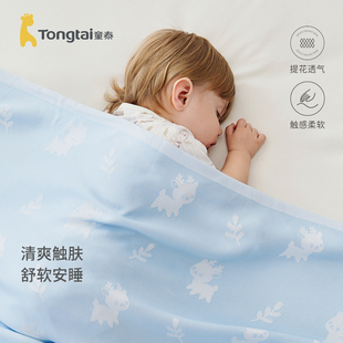 童泰宝宝盖毯春秋季儿童冰感童被男童女童可爱抱毯卡通盖被提花
