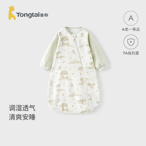 童泰婴儿睡袋长袖水滴睡袋