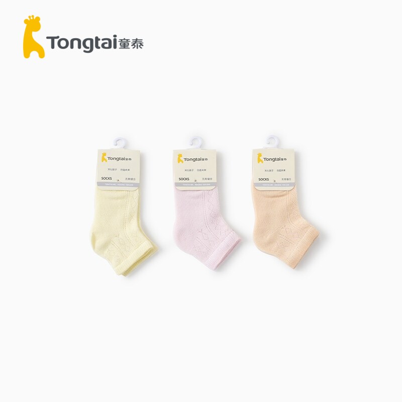 Thai children 2020 new pattern baby Socks 6-12 men and women baby Socks baby Fishnet socksin the Children/Baby/Family fitted , Children's socks( 0-16 Years)  category - from Buy2taobao.com to provide professional Taobao agent buy service