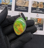 加拿大天然斑彩宝石 无纹无裂无钙化 凤舞九天