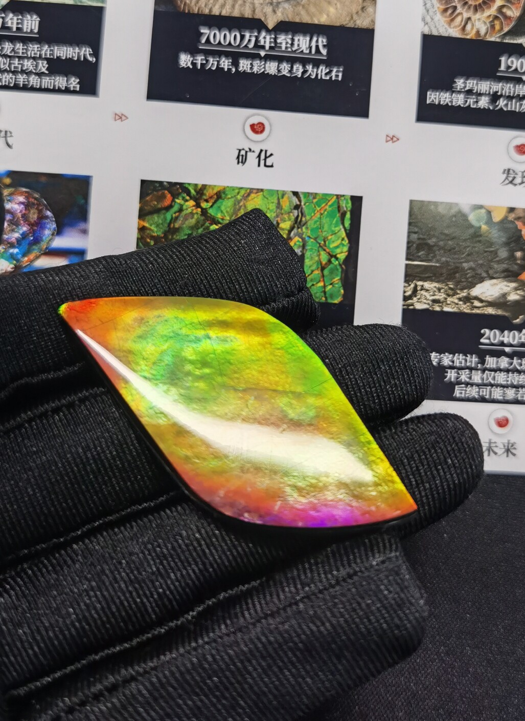 加拿大天然斑彩宝石,K家精品钻石粉抛光无纹