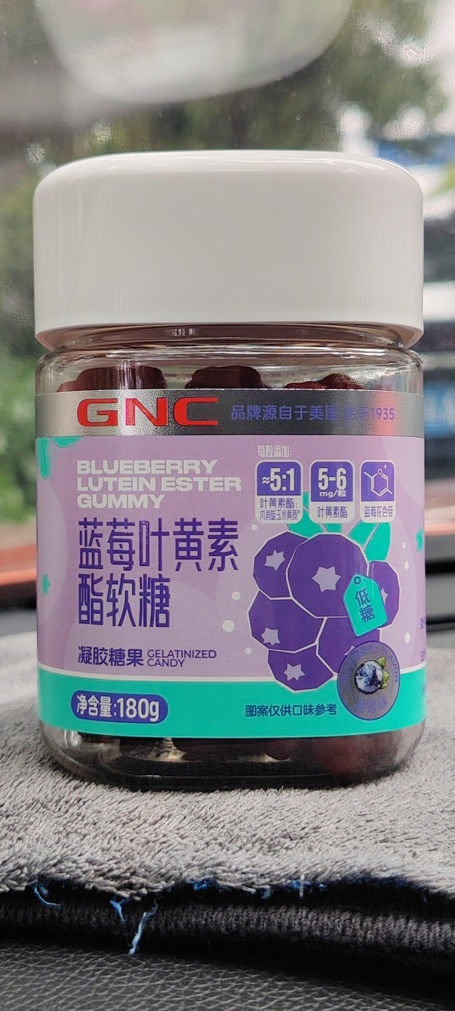 GNC蓝莓叶黄素脂软糖