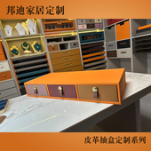 定制抽屉式 皮革收纳箱定做衣帽间储物盒衣柜首饰内衣内裤 小皮抽