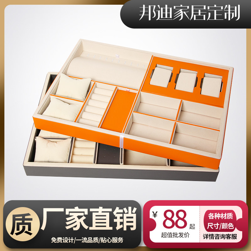 定制首饰盒全皮革绒布