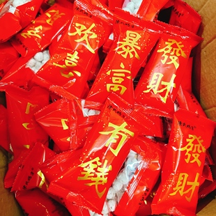 潮汕特产束砂咸甜束砂普宁薄皮花生粘糖束沙花生欢喜发财束砂250g