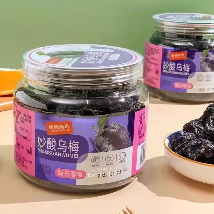 乌梅干388g罐装净含量酸梅子可做酸梅汤天山大包邮零食特产水果