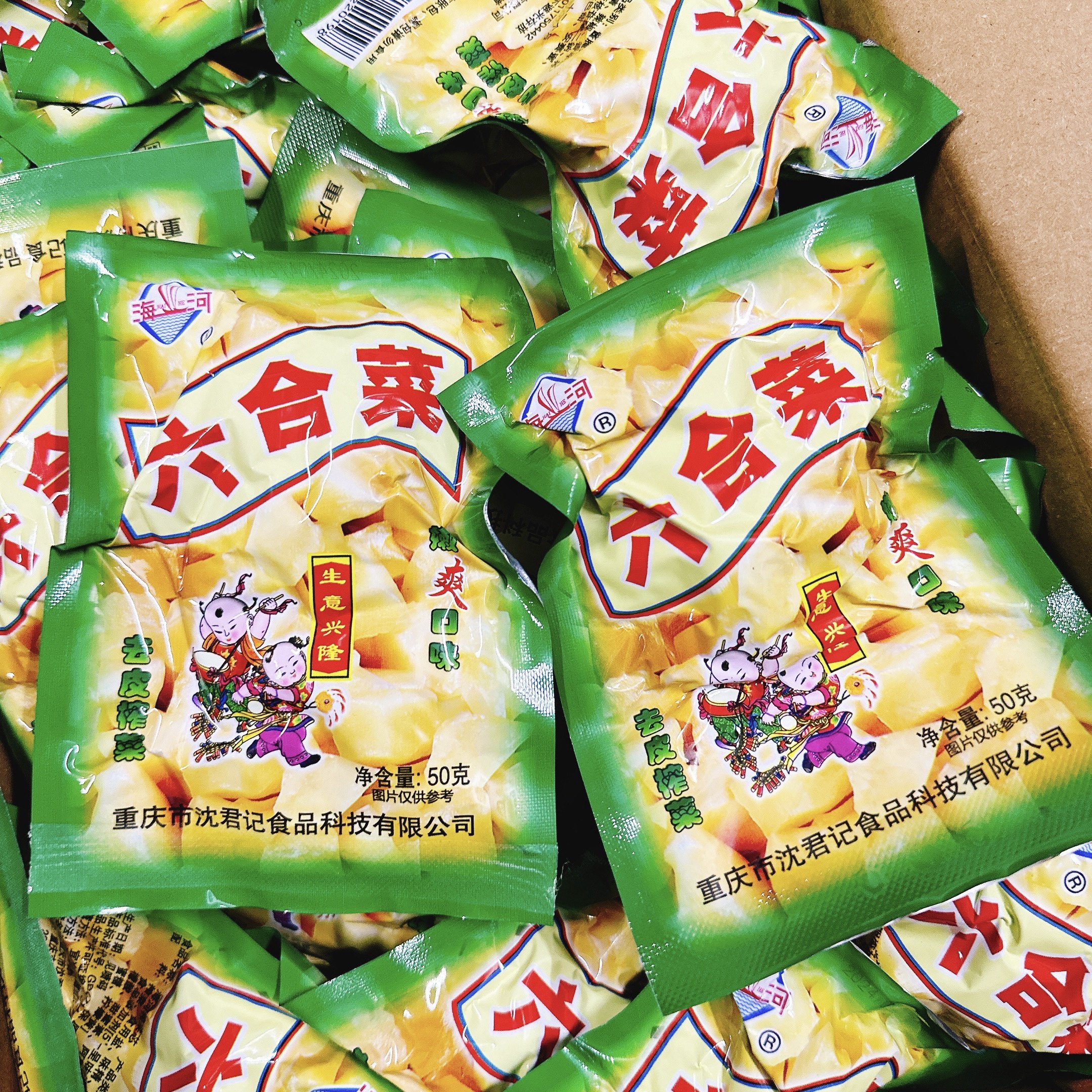 六合菜去皮榨菜芯块小包装早餐配粥经典下饭菜爽口开胃菜咸菜泡菜,水产肉类/新鲜蔬果/熟食,腌制/榨菜/泡菜,淘宝优惠券,粉丝福利购,淘宝优惠卷