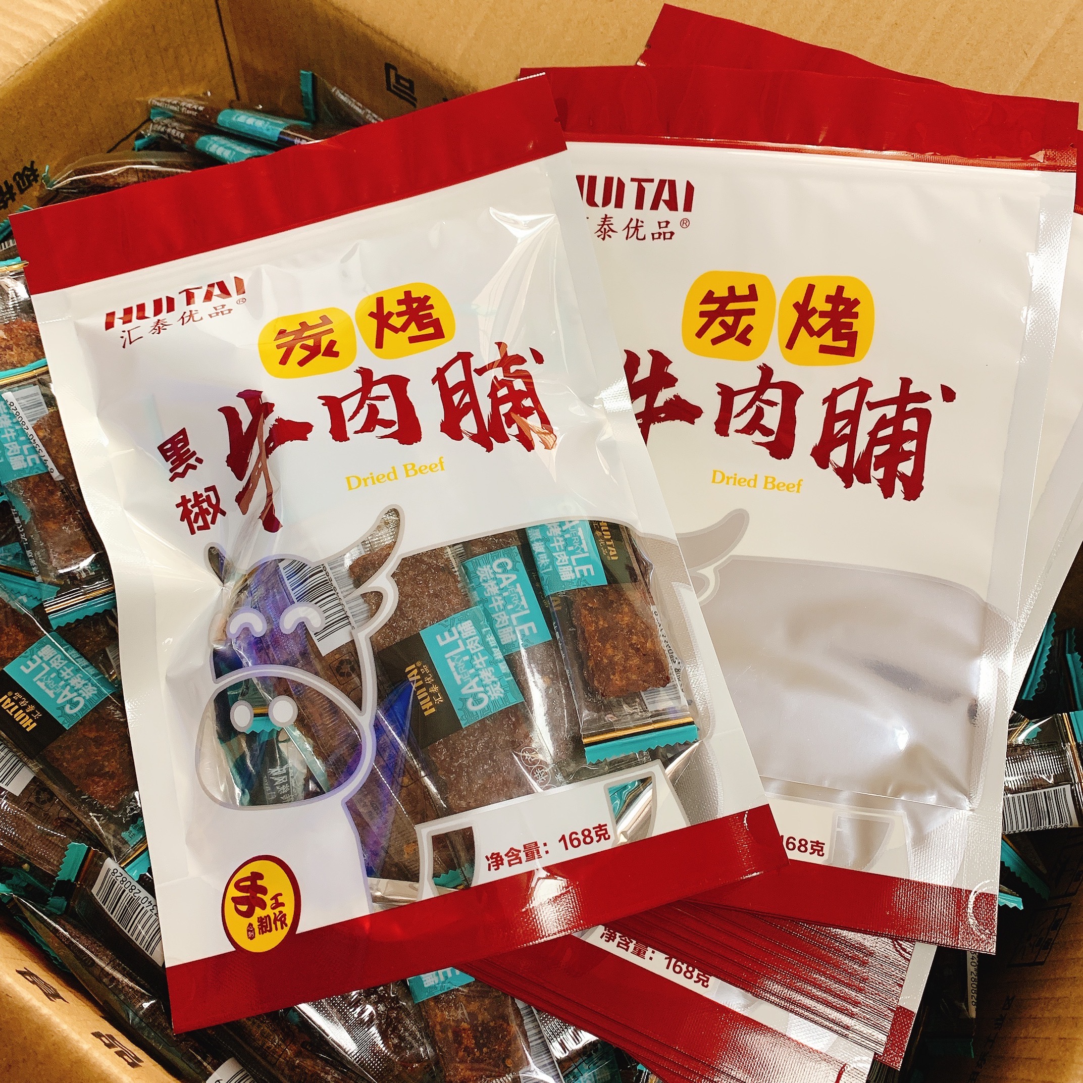 黑椒牛肉脯手撕风干牛肉干潮汕特产168g独立包装办公室休闲小零食