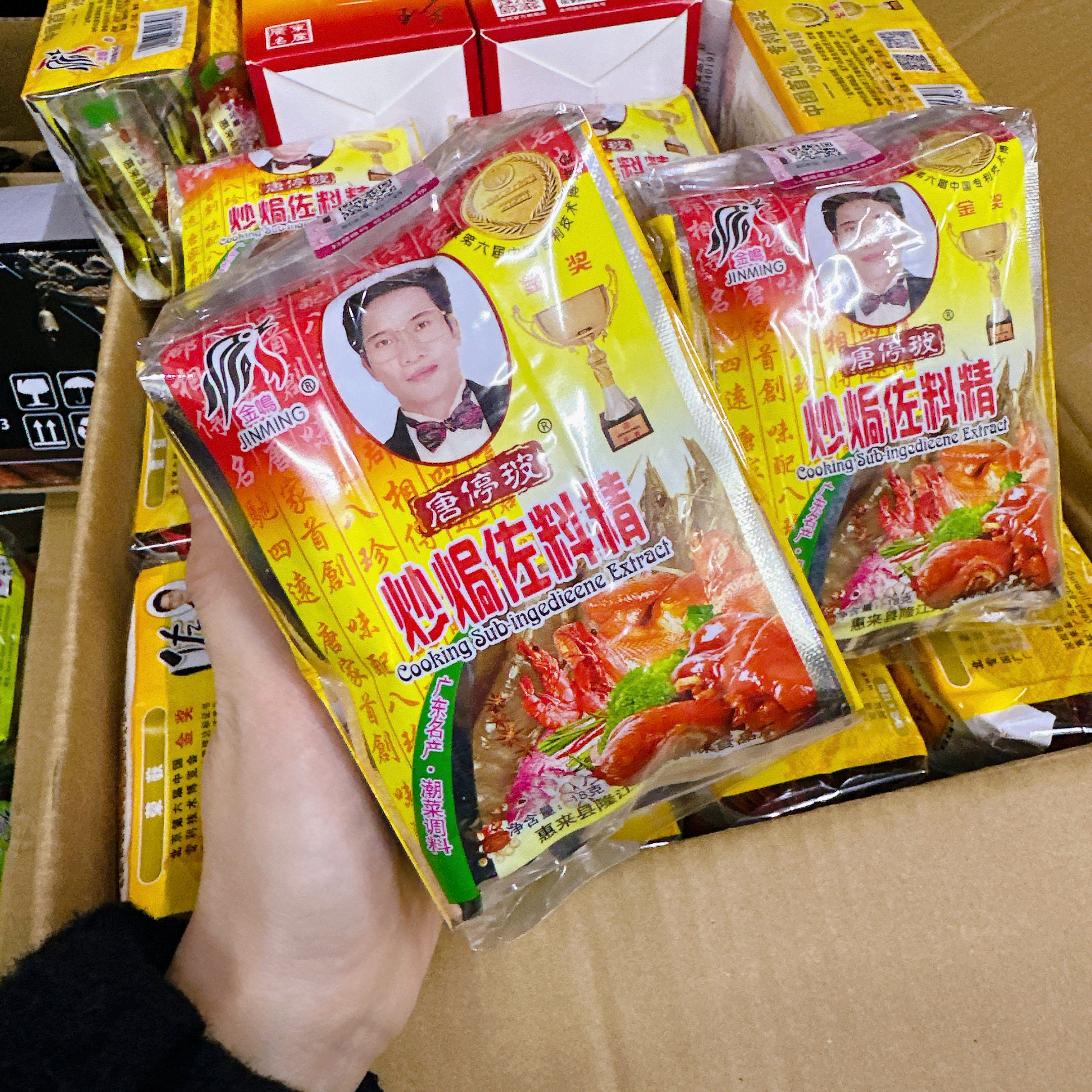 惠来金鸣炒焗佐料精卤料包炖肉包单品调料包调味品烧排骨潮汕香料