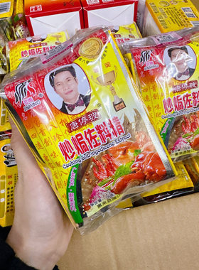烧排骨惠来炒焗佐料精金鸣