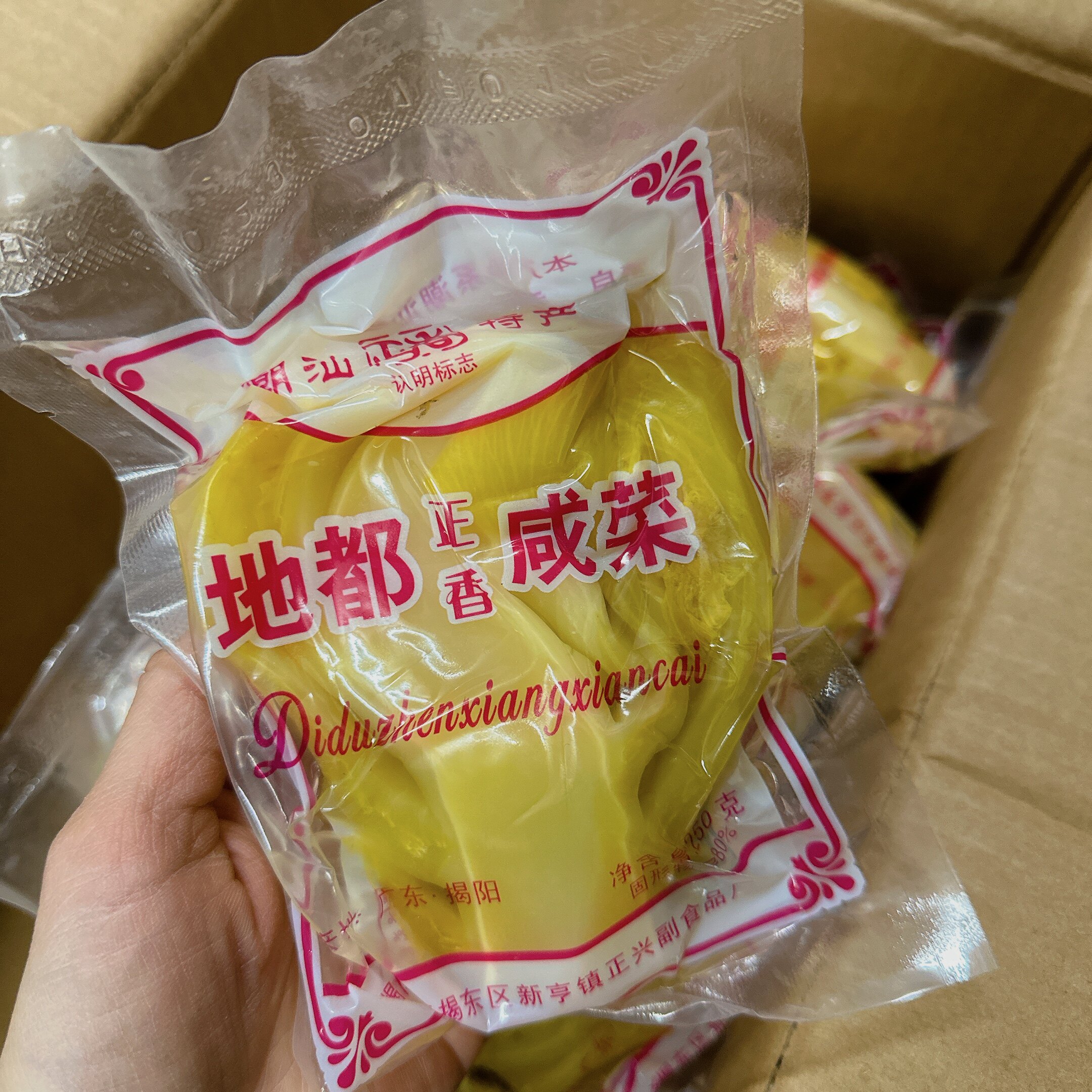 广东潮汕特产潮州咸菜开胃下饭菜佐粥早餐宵夜杂咸潮州咸酸菜,水产肉类/新鲜蔬果/熟食,腌制/榨菜/泡菜,淘宝优惠券,粉丝福利购,淘宝优惠卷