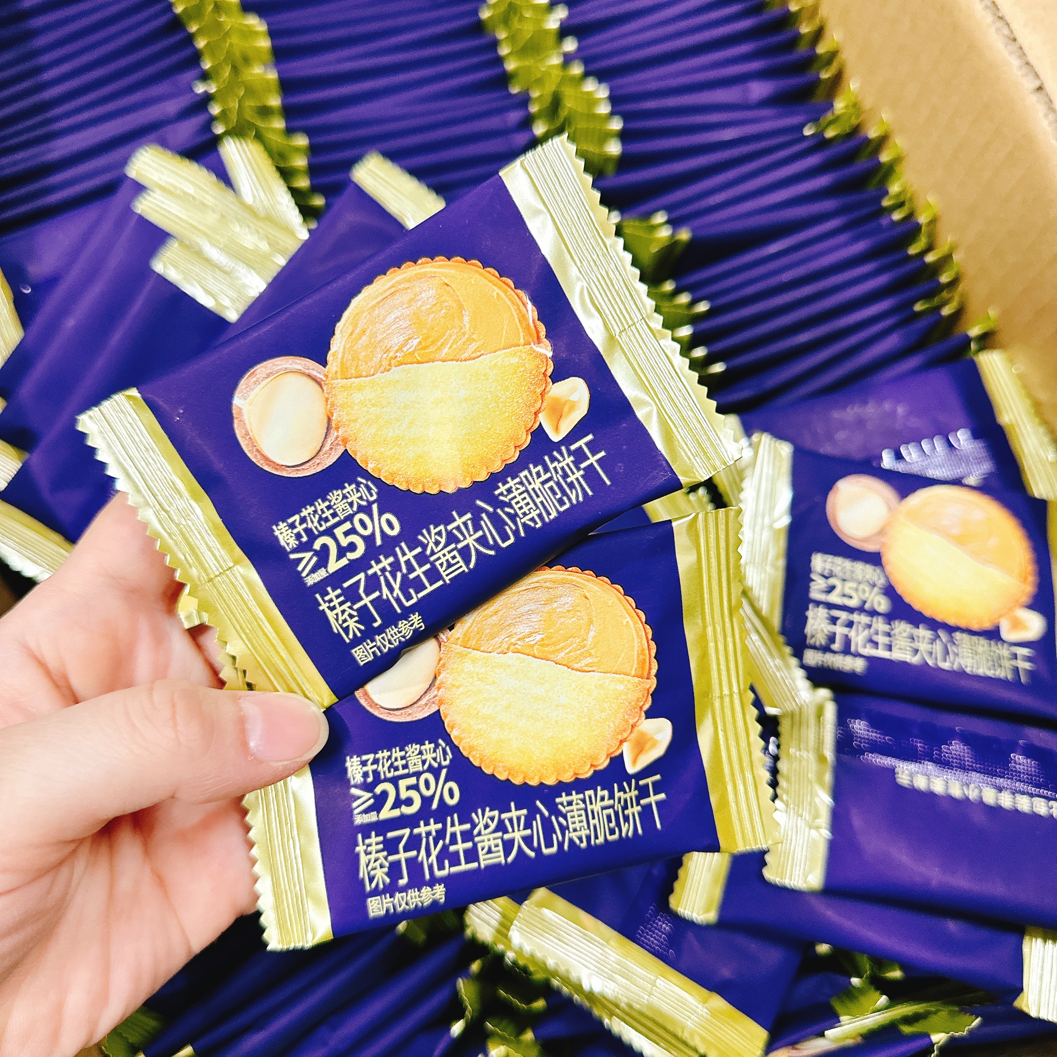 榛子花生酱夹心薄芝麻酱脆饼干超薄马铃薯饼干休闲零食独立小包装