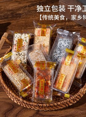 南糖鸭脖糖花生夹心软贡糖潮汕特产普宁潮州汕头特色小吃零食糕点