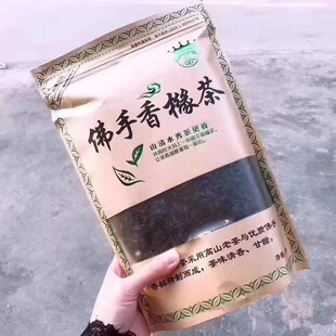 佛手香橼茶潮汕特产老香橼正宗佛手茶甘甜乌龙茶保健茶清火茶250g
