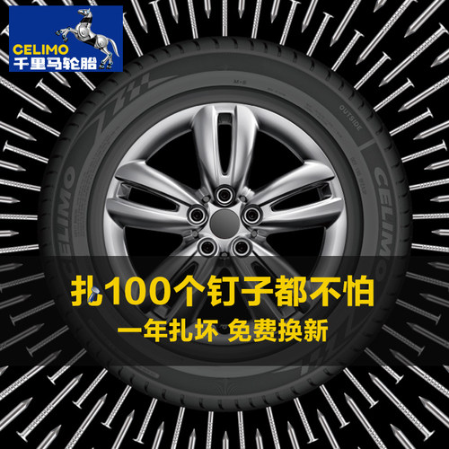 TBBTIRES自修补抗扎轮胎