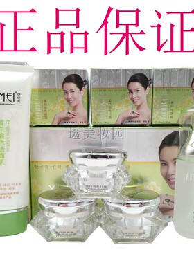 丹雪尼兰雪颜靓肤套装正品韩国伊亿美臻白美肤焕颜五件套装化妆品