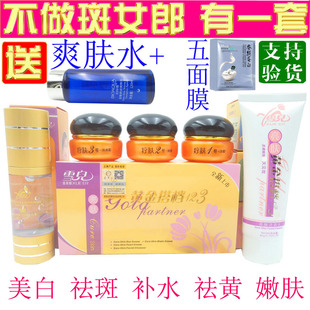 正品香港金芙蓉雪儿疗肤焕颜黄金搭档123套装祛黄补水护肤化妆品