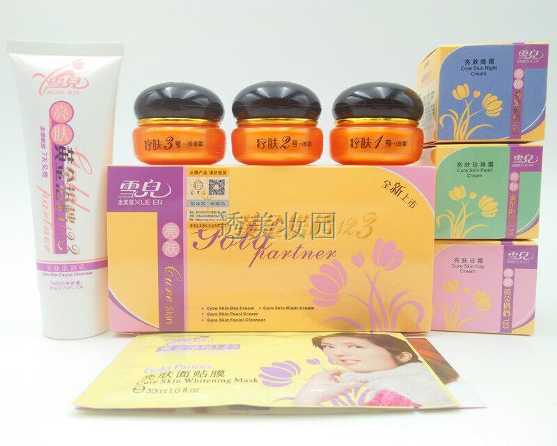 正品香港金芙蓉雪儿疗肤黄金搭档123套装护肤化妆品 祛黄嫩肤补水
