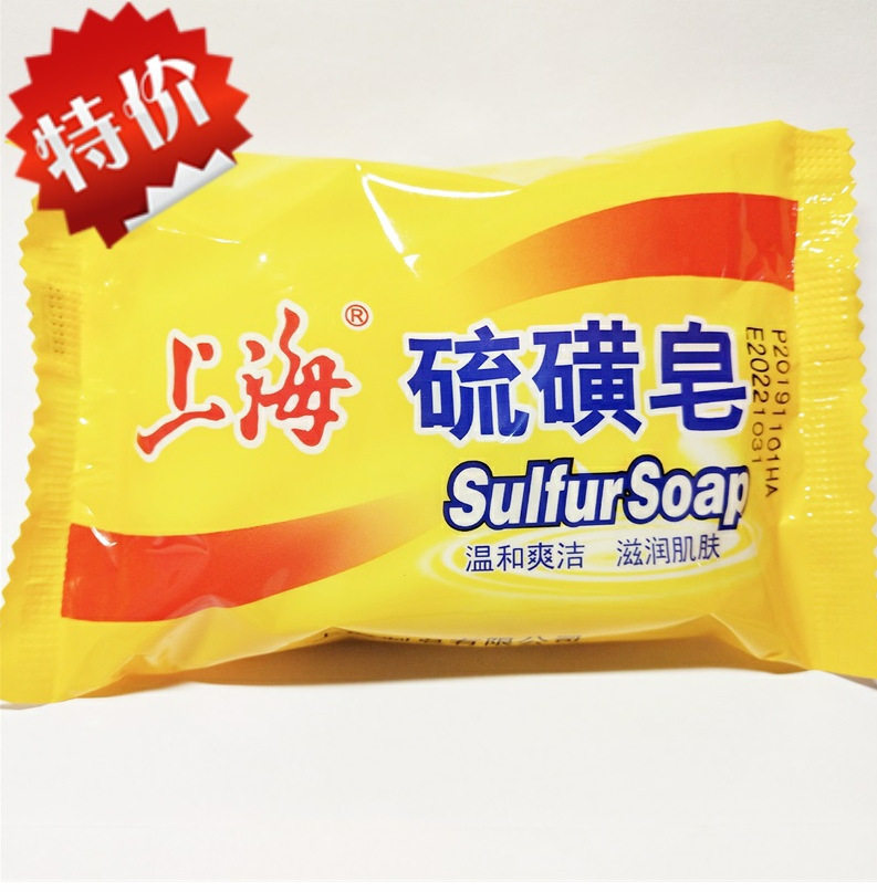 上海硫磺皂香皂