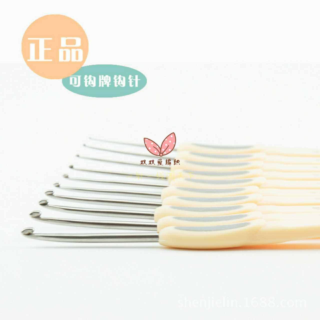 潮州编织纯手工打造带线好用钩针