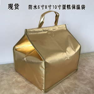 手提蛋糕保温袋保冷袋冷藏袋6寸8寸10寸铝箔外卖防水冰包 现货