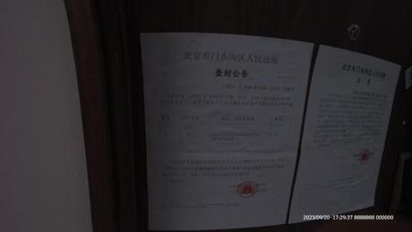 西长安壹号南区7号楼513室