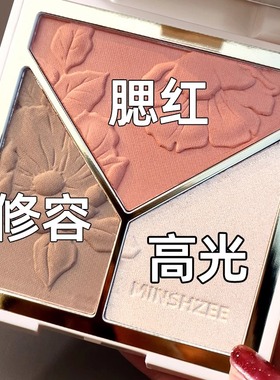 CeeKay高光修容盘哑光鼻影阴影腮红一体三色修容脸部提亮2025新款
