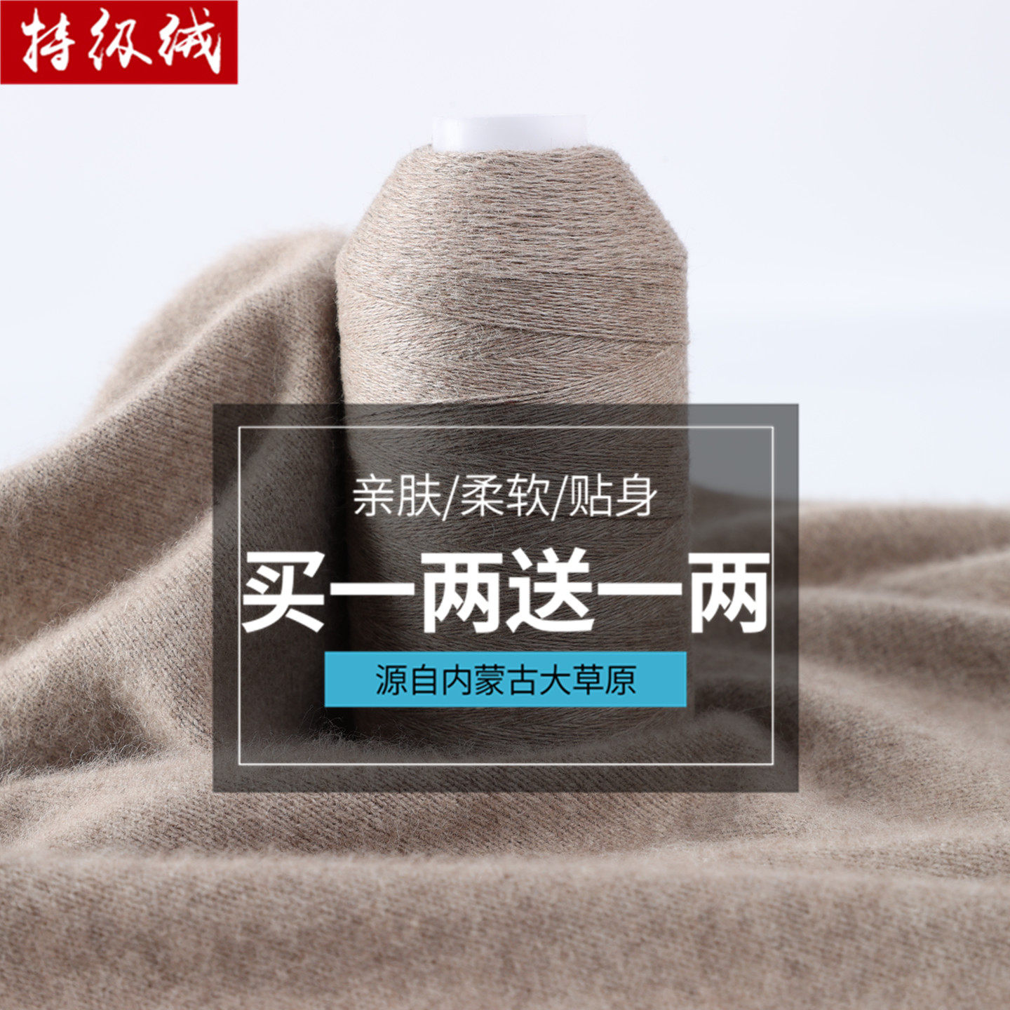 羊绒线正品机织手编羊毛线细线纯山羊绒毛线26/2支围巾线diy手织