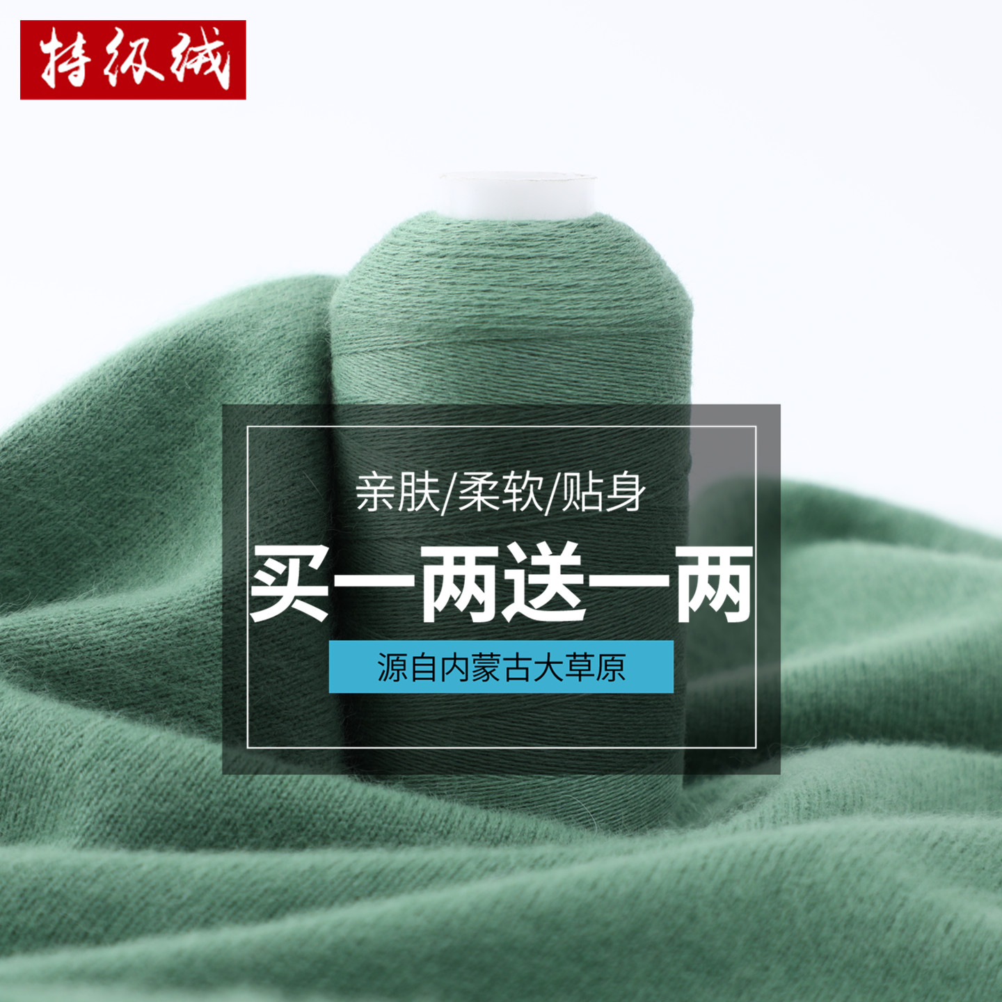羊绒线正品机织手编羊毛线细线纯毛线