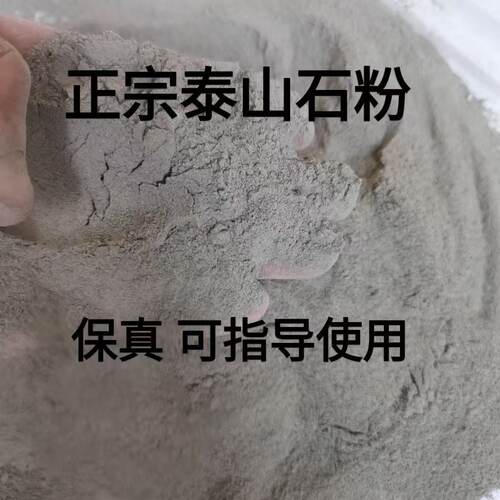 泰山石敢当大理石切割尾料认准