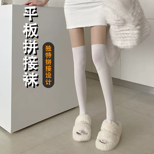 拼接丝袜上肤下白假大腿袜天鹅绒复古JK光腿神器日韩双色连裤 袜