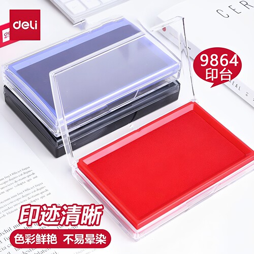 得力9864红色快干方形印台