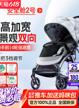 gb好孩子可坐躺高景观婴儿推车双向轻便折叠避震溜娃宝宝车E5011