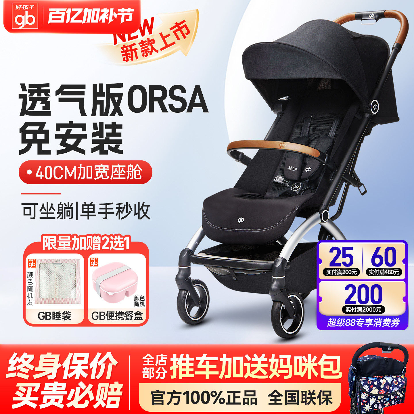 好孩子婴儿推车可坐可躺口袋车超轻便折叠宝宝推车高景观加宽D850