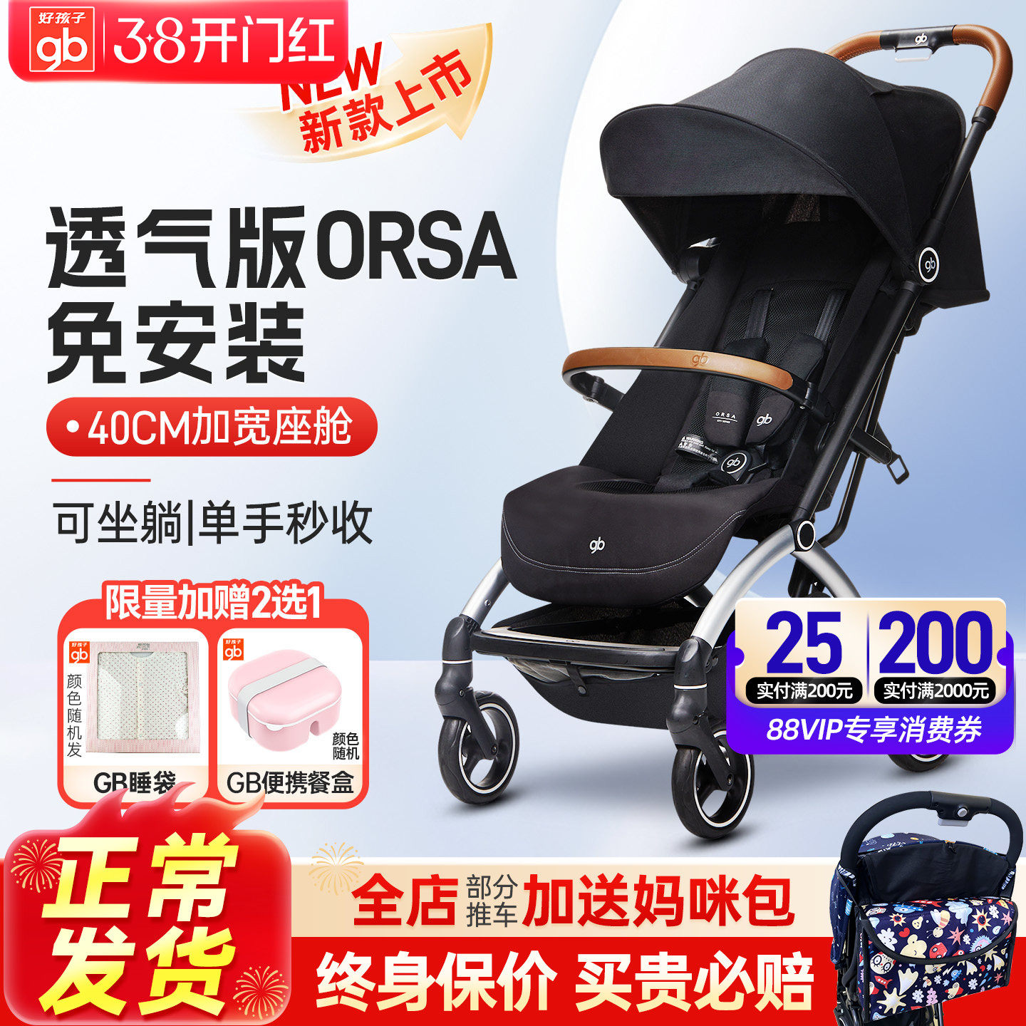 好孩子婴儿推车可坐可躺口袋车超轻便折叠宝宝推车高景观加宽D850