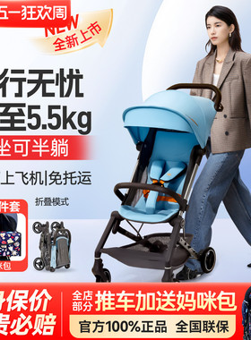 gb好孩子遛娃神器超轻便可登机婴儿车加宽宝宝袋鼠车手推车D2003