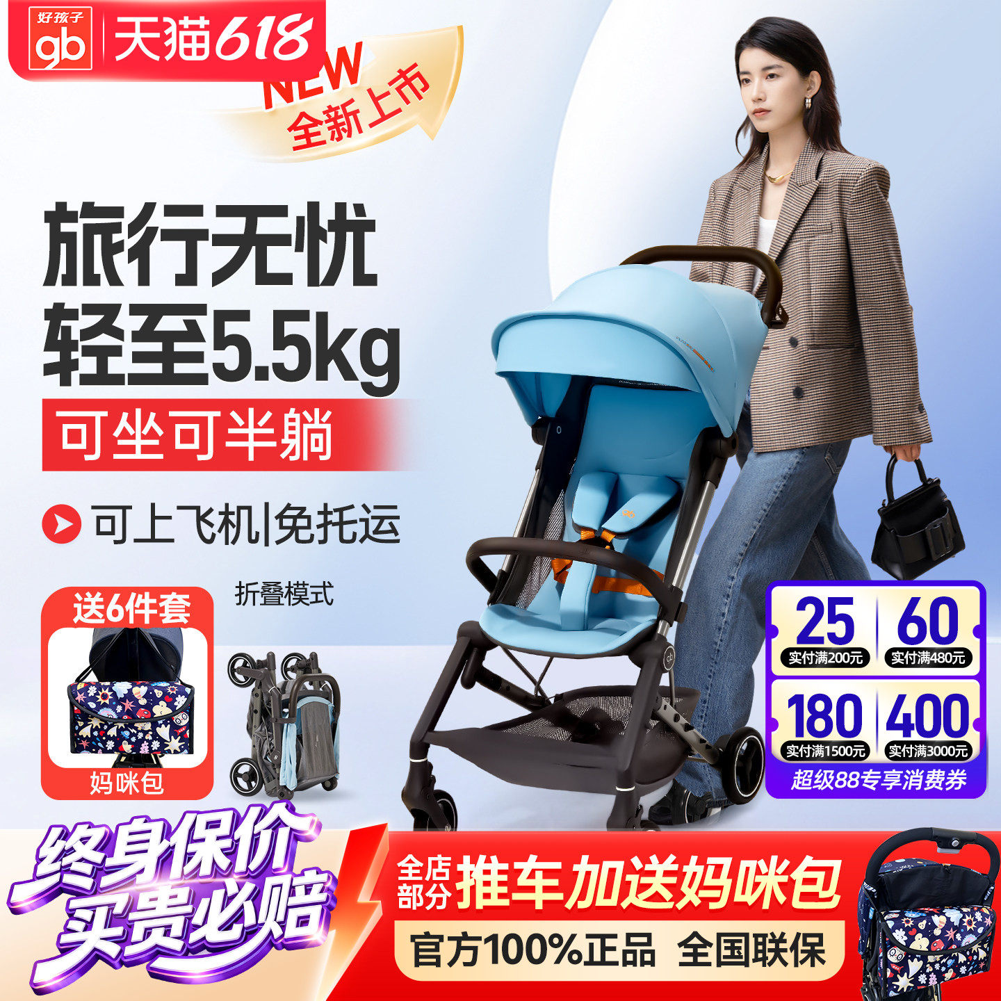 gb好孩子遛娃神器超轻便可登机婴儿车加宽宝宝袋鼠车手推车D2003