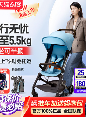 gb好孩子遛娃神器超轻便可登机婴儿车加宽宝宝袋鼠车手推车D2003