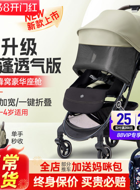 gb好孩子婴儿推车可登机伞车可坐躺宝宝推车超轻便携口袋车小情书