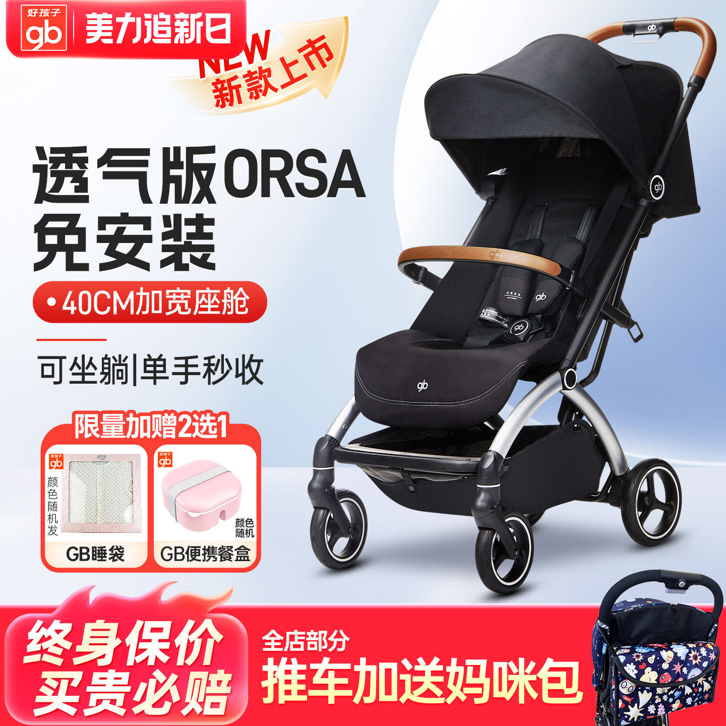 好孩子婴儿推车可坐可躺口袋车超轻便折叠宝宝推车高景观加宽D850