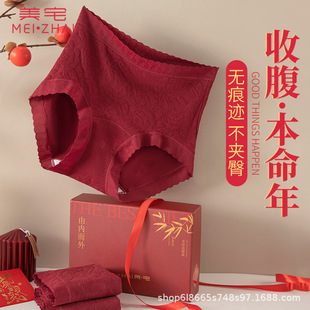 内裤女纯棉中腰加长裆抗菌无痕美宅高颜值全棉收腹三角裤2026新款